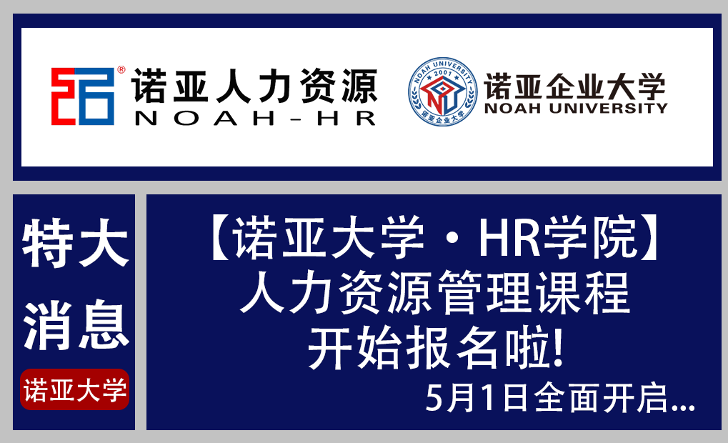 @HR 快來領(lǐng)取職場進(jìn)階路上的神器！